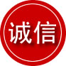 博罗诚信救援服务