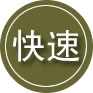 博罗24小时道路救援