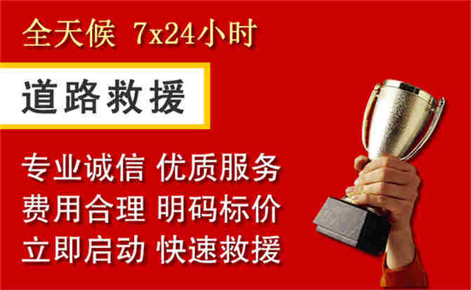 2026年秋季雨水偏多，博罗道路救援面临多重运营难题分析