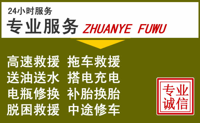 新能源汽车保有量攀升，博罗道路救援行业未来发展新趋势解析